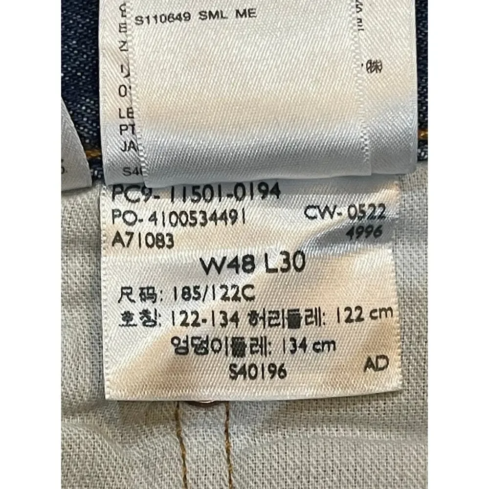 Levis this classic